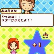 みんなの動物園