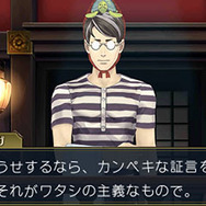 『大逆転裁判2』国交問題に発展しかねない事件が勃発！ 立ち向かうのは龍ノ介のイトコ“成歩堂 龍太郎”