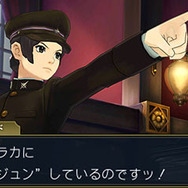 『大逆転裁判2』国交問題に発展しかねない事件が勃発！ 立ち向かうのは龍ノ介のイトコ“成歩堂 龍太郎”