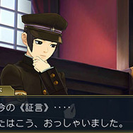 『大逆転裁判2』国交問題に発展しかねない事件が勃発！ 立ち向かうのは龍ノ介のイトコ“成歩堂 龍太郎”