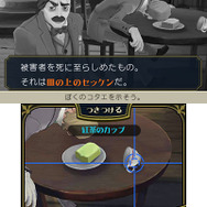 『大逆転裁判2』国交問題に発展しかねない事件が勃発！ 立ち向かうのは龍ノ介のイトコ“成歩堂 龍太郎”