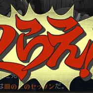 『大逆転裁判2』国交問題に発展しかねない事件が勃発！ 立ち向かうのは龍ノ介のイトコ“成歩堂 龍太郎”