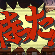 『大逆転裁判2』国交問題に発展しかねない事件が勃発！ 立ち向かうのは龍ノ介のイトコ“成歩堂 龍太郎”