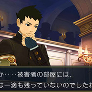 『大逆転裁判2』国交問題に発展しかねない事件が勃発！ 立ち向かうのは龍ノ介のイトコ“成歩堂 龍太郎”
