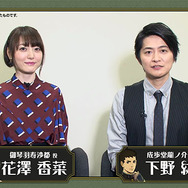 『大逆転裁判2』国交問題に発展しかねない事件が勃発！ 立ち向かうのは龍ノ介のイトコ“成歩堂 龍太郎”