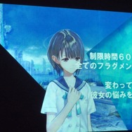 【レポート】世界で一番透明な謎に挑む！ドラマチック謎解きゲーム×BLUE REFLECTION「精神暴走フラグメント」を体験