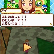 みんなの動物園