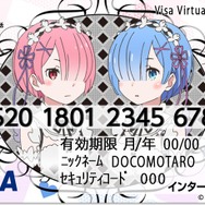 Visaプリペイドと「リゼロ」がコラボ！ 3種類のコラボムービーが期間限定で登場
