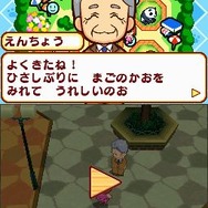 みんなの動物園