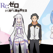 Visaプリペイドと「リゼロ」がコラボ！ 3種類のコラボムービーが期間限定で登場