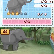 みんなの動物園