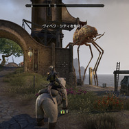 PC『エルダー・スクロールズ・オンライン』アップデートパッケージ『モロウウィンド』インプレッション―新クラスで懐かしの地を冒険！