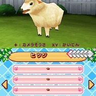 みんなの動物園