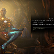 PC『エルダー・スクロールズ・オンライン』アップデートパッケージ『モロウウィンド』インプレッション―新クラスで懐かしの地を冒険！