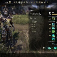 PC『エルダー・スクロールズ・オンライン』アップデートパッケージ『モロウウィンド』インプレッション―新クラスで懐かしの地を冒険！