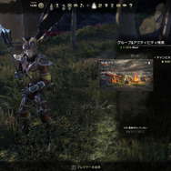 PC『エルダー・スクロールズ・オンライン』アップデートパッケージ『モロウウィンド』インプレッション―新クラスで懐かしの地を冒険！