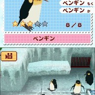 みんなの動物園