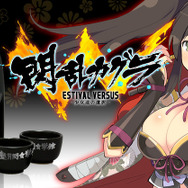 『閃乱カグラ』グッズのクラウドファンディングが開始！―タンブラー・晩酌・木製iPhoneケース・エプロン等