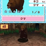 みんなの動物園