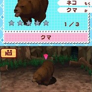 みんなの動物園