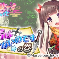 戦国アイドル育成RPG『天歌統一ぷろじぇくと』スマホ版の事前登録が開始、PC版では初のイベントも