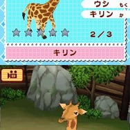 みんなの動物園