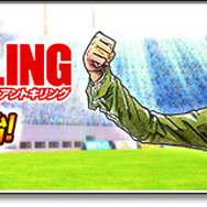 『サカつくシュート！2017』にて人気漫画「GIANT KILLING」コラボイベント開催決定！事前登録もスタート