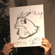 【レポート】『エグリア』発売記念パーティーで続編＆英語版が決定！生おえかきも大盛り上がり