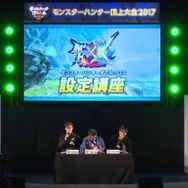 【レポート】『モンハン』の頂点を目指せ！ まずは東京地区大会が開幕─「狩王決定戦」で驚きのタイムが！ 『ストーリーズ』決勝戦ではまさかの“夫婦”対決に