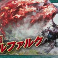 【レポート】『モンハン』の頂点を目指せ！ まずは東京地区大会が開幕─「狩王決定戦」で驚きのタイムが！ 『ストーリーズ』決勝戦ではまさかの“夫婦”対決に