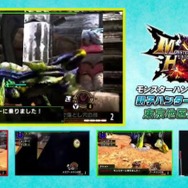 【レポート】『モンハン』の頂点を目指せ！ まずは東京地区大会が開幕─「狩王決定戦」で驚きのタイムが！ 『ストーリーズ』決勝戦ではまさかの“夫婦”対決に