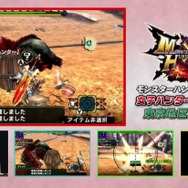 【レポート】『モンハン』の頂点を目指せ！ まずは東京地区大会が開幕─「狩王決定戦」で驚きのタイムが！ 『ストーリーズ』決勝戦ではまさかの“夫婦”対決に