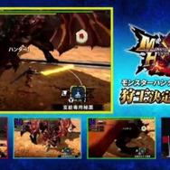 【レポート】『モンハン』の頂点を目指せ！ まずは東京地区大会が開幕─「狩王決定戦」で驚きのタイムが！ 『ストーリーズ』決勝戦ではまさかの“夫婦”対決に