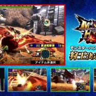 【レポート】『モンハン』の頂点を目指せ！ まずは東京地区大会が開幕─「狩王決定戦」で驚きのタイムが！ 『ストーリーズ』決勝戦ではまさかの“夫婦”対決に