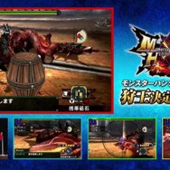 【レポート】『モンハン』の頂点を目指せ！ まずは東京地区大会が開幕─「狩王決定戦」で驚きのタイムが！ 『ストーリーズ』決勝戦ではまさかの“夫婦”対決に