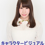 アニメ「けものフレンズ」が舞台化！ サーバル役・尾崎由香など、メインキャストは声優陣が担当