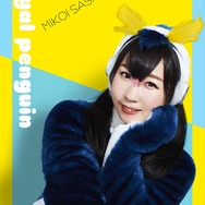 アニメ「けものフレンズ」が舞台化！ サーバル役・尾崎由香など、メインキャストは声優陣が担当