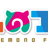 アニメ「けものフレンズ」が舞台化！ サーバル役・尾崎由香など、メインキャストは声優陣が担当