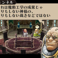 3DS『ラジアントヒストリア パーフェクトクロノロジー』悲劇を改編せよ！ 時間を移動し結末を変えるゲーム性に迫る