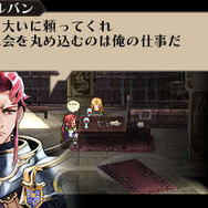 3DS『ラジアントヒストリア パーフェクトクロノロジー』悲劇を改編せよ！ 時間を移動し結末を変えるゲーム性に迫る