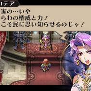 3DS『ラジアントヒストリア パーフェクトクロノロジー』悲劇を改編せよ！ 時間を移動し結末を変えるゲーム性に迫る