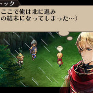 3DS『ラジアントヒストリア パーフェクトクロノロジー』悲劇を改編せよ！ 時間を移動し結末を変えるゲーム性に迫る