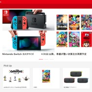 マイニンテンドーストア」のカスタマイズスイッチ本体、次は4月