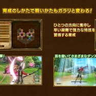 『ドラクエXI』「スキルパネル」で自由な育成が楽しもう！ 「ふっかつのじゅもん」に関する続報も