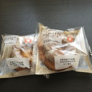 ローソンの菓子パンが『スカイリム』のスイート・ロールに似ていると話題に―早速編集部が食レポ！