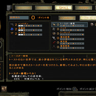 【特集】『GWで一気にプレイしたい海外良質RPG』10選