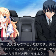 PS Vita『グリザイアの果実 -SIDE EPISODE-』7月27日発売決定！ タッチスクリーン対応など利便性も向上