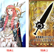 『チェンクロ』の「ユリアナ」がキュートなねんどろいどに、ゲーム内で使える特典アイテムも付属