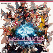 PS3版『FF14』無料ログインキャンペーンが5月1日より実施！―6月15日のサービス終了まで