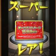 【レポート】「金の蔵」でストライクショット！『モンスト』コラボでおつまみ10連ガチャしてきた